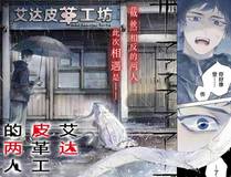 季桐文化角色